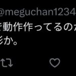 レス2番の画像4