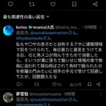 レス4番の画像1