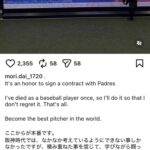 レス15番の画像2