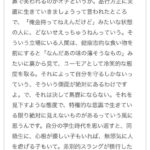 レス1番の画像1