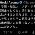 レス157番の画像1