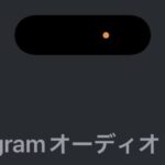 レス8番の画像1