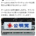 レス41番の画像1