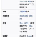 レス1番の画像3