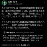 レス2番の画像1