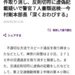 レス66番の画像1