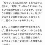 レス2番の画像2