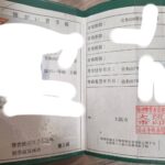 レス63番の画像1