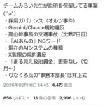 レス15番の画像1