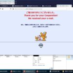 レス31番の画像1