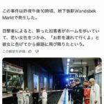 レス1番の画像1