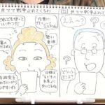 レス13番の画像1