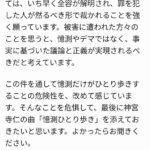 レス2番の画像4