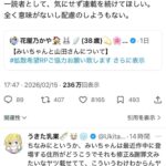 レス60番の画像2