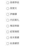 レス1番の画像3