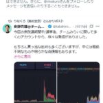 レス1番の画像1