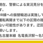 レス27番の画像1