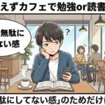 レス1番の画像4