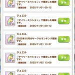 レス3番の画像1