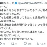 レス4番の画像1