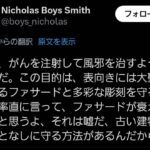 レス26番の画像1