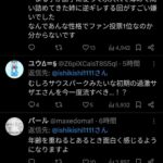 レス1番の画像2