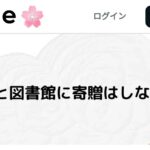 レス1番のリンク先のサムネイル画像