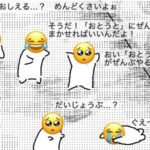 レス71番の画像1