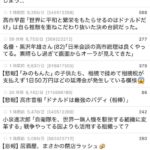 レス311番の画像2