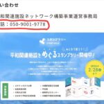 レス81番の画像2