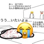 レス12番の画像1