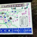 レス2番の画像1