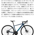 レス277番の画像1