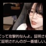 レス105番の画像1