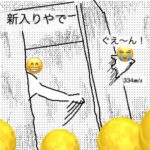 レス66番の画像1