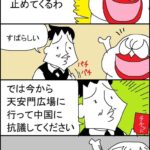 レス1番の画像2