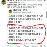 レス1番の画像1