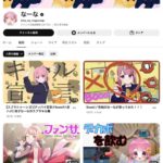 レス1番の画像4