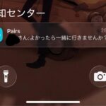 レス27番の画像1