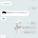 レス9番の画像3