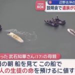 レス1番の画像3