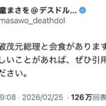 レス1番の画像1