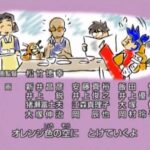 レス1番の画像3