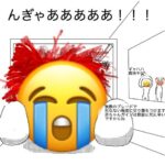 レス8番の画像1