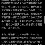 レス2番の画像3