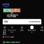 レス114番の画像1