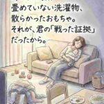 レス1番の画像3