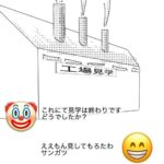 レス17番の画像1