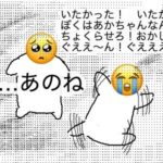 レス72番の画像1