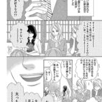 レス250番の画像1